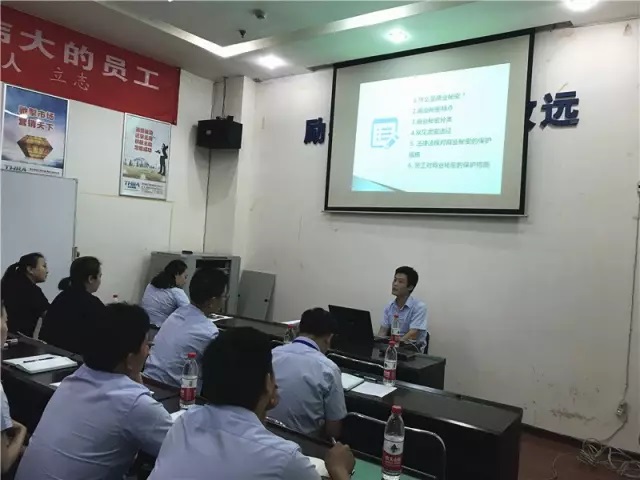 加強保密教育，增強保密觀念