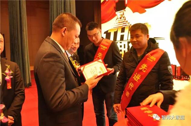 2016年工作總結(jié)暨2017年工作部署大會報道