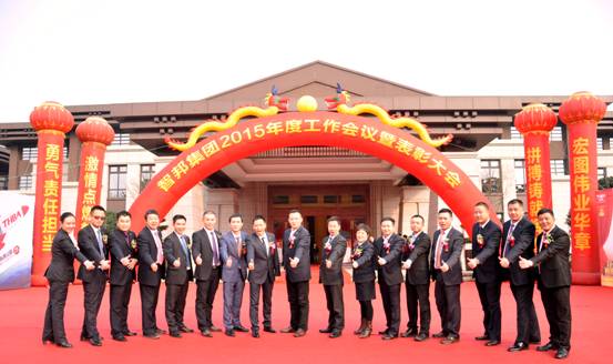 新常態(tài)、新征程、新成就