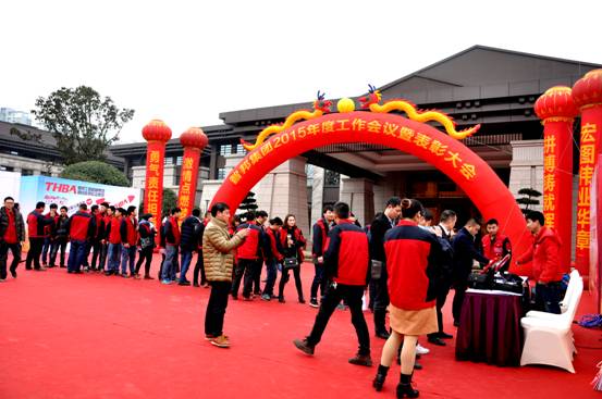 新常態(tài)、新征程、新成就