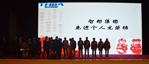 新常態(tài)、新征程、新成就