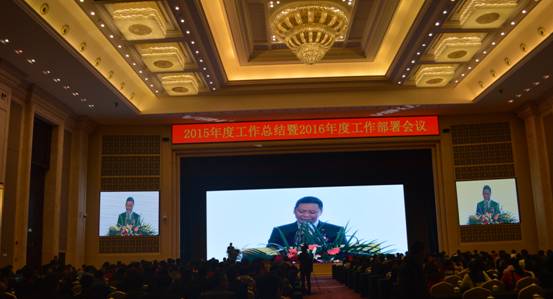 新常態(tài)、新征程、新成就