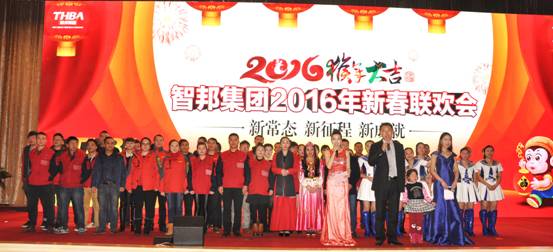 新常態(tài)、新征程、新成就