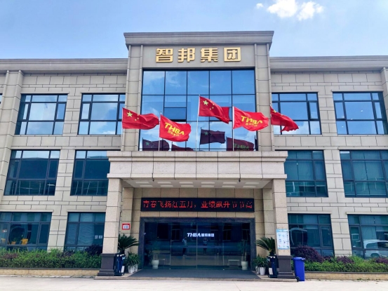 第二屆“最美智邦人” 震撼亮相！