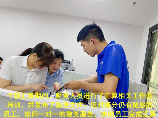 第二屆“最美智邦人” 震撼亮相！