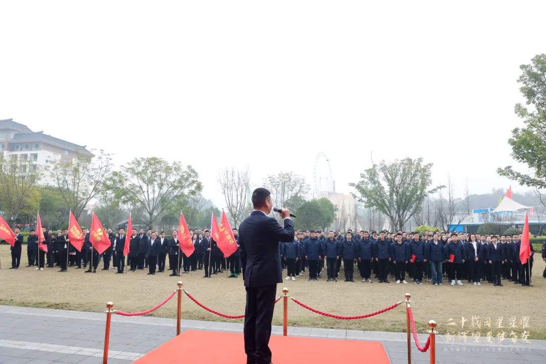 二十載日星顯曜·新輝煌逐夢奮發(fā)